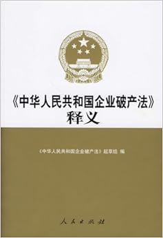 宪法中人民与公民的联系