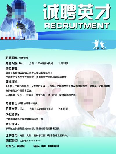 李雪琴回应前老板实名举报智联招聘、作业帮壁上观？