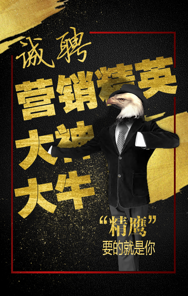 凯发国际娱乐开户2023新疆尔自治区农村信用社联合社社会招聘公告