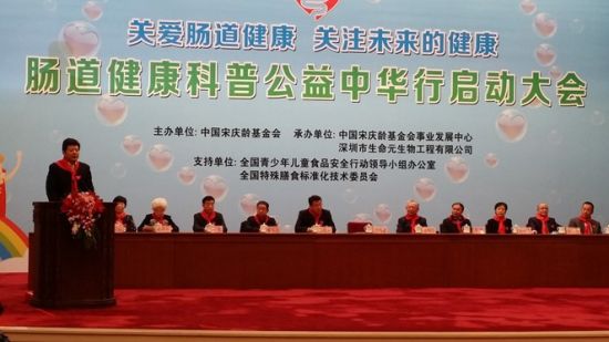 太平洋健康险“蓝医保”升级携手上海宋庆龄基金会关爱儿童罕见病凯发体育在线app